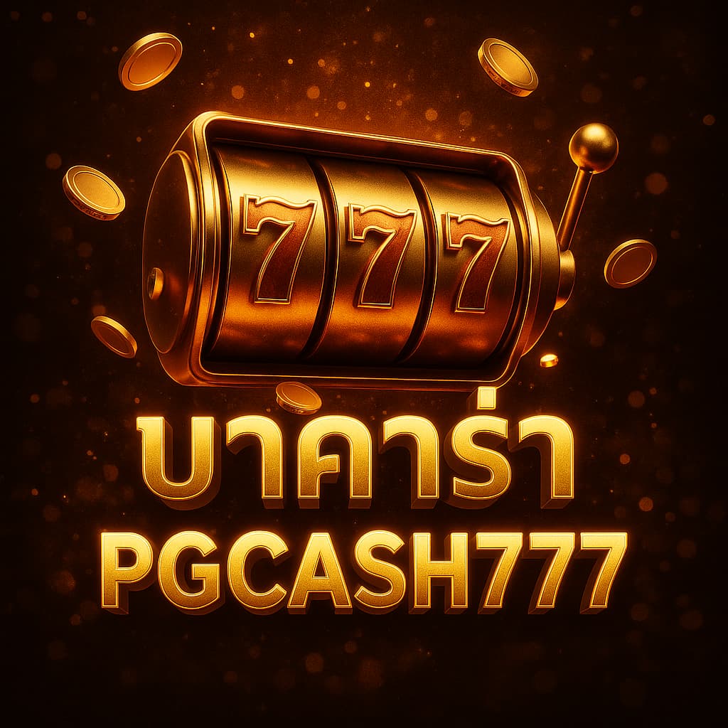 บาคาร่า