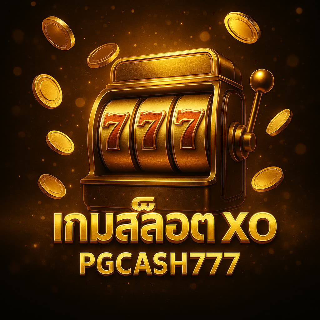 เกมสล็อต XO